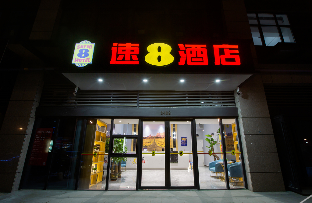 Super 8 Hotel (Jinan Tangye Licheng Second Middle School) — фото 1