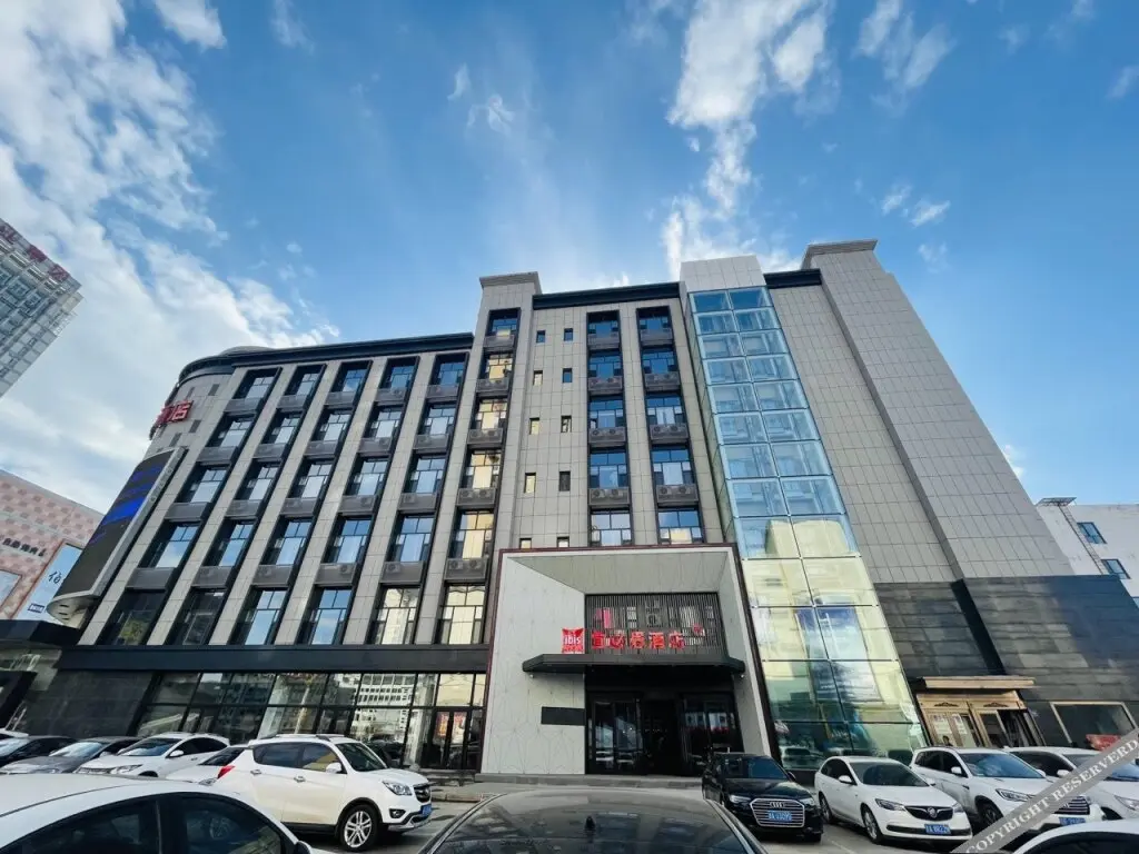 Байшань: Ibis Hotel (Wanda Plaza, Hunjiang Street, Baishan)