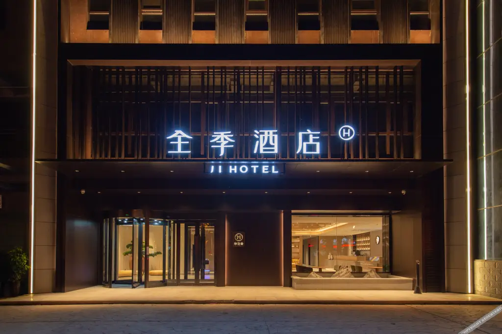 26/2000  Full Season Hotel (Wanda Plaza, Pingdingshan) — фото 1