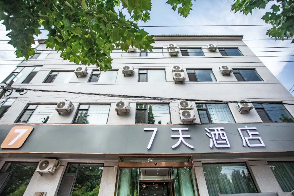 Хандань: 7 Days Hotel (South Street, Lixiang, Weixian)