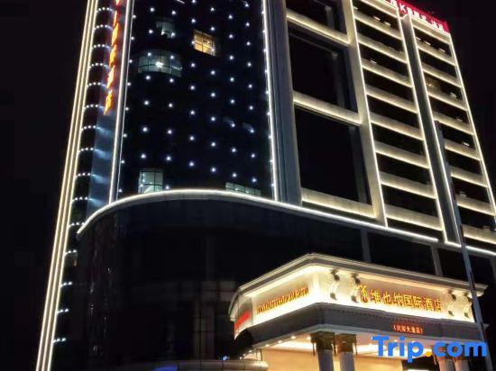 Дунгуань: Vienna International Hotel (Dongguan Fengshen Avenue)