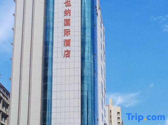 Дунгуань: Vienna International Hotel (Dongguan Fengshen Avenue)