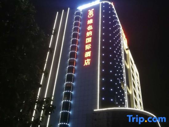 Дунгуань: Vienna International Hotel (Dongguan Fengshen Avenue)