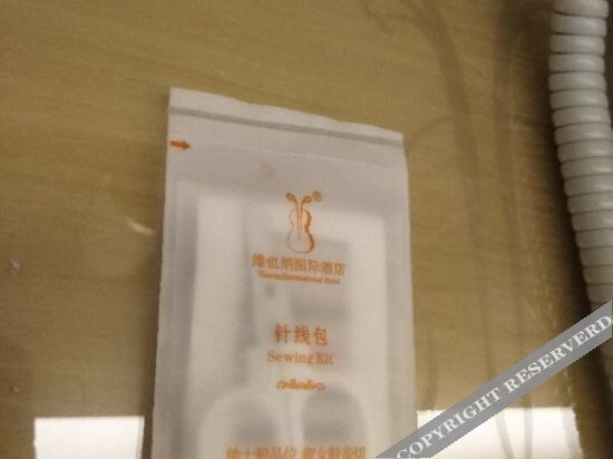 Шэньчжэнь: Vienna International Hotel (Shenzhen Pinghu Metro Station)