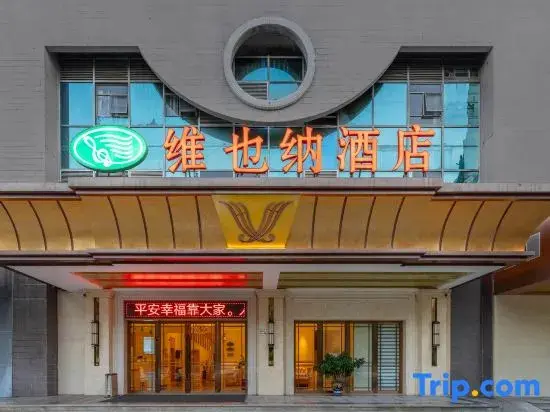 Шэньчжэнь: Vienna Hotel (Shenzhen Window of the World, Qiaocheng East Metro Station)