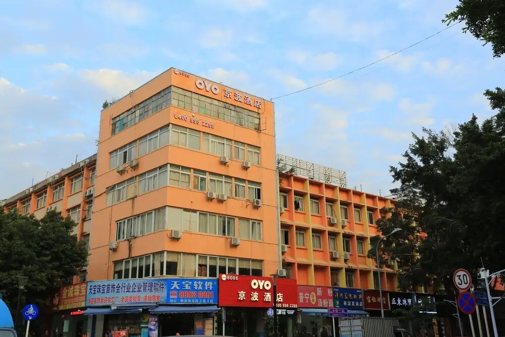 OYO8006 Jingbo Hotel — фото 1