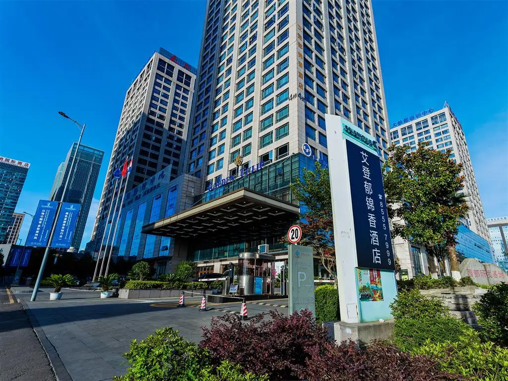 Гуйян: Golden Tulip Guiyang