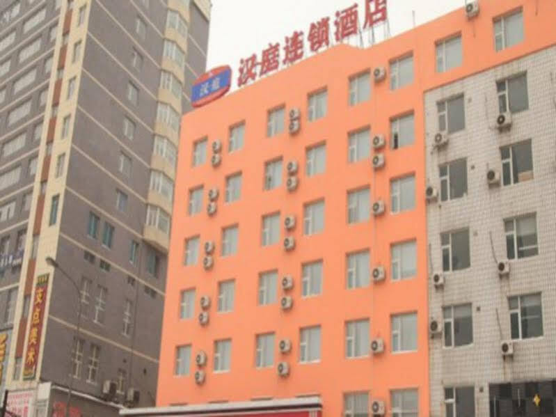 Hanting Hotel ( Changchun First Yard Branch Of Ji Da, An Da Street) — фото 1