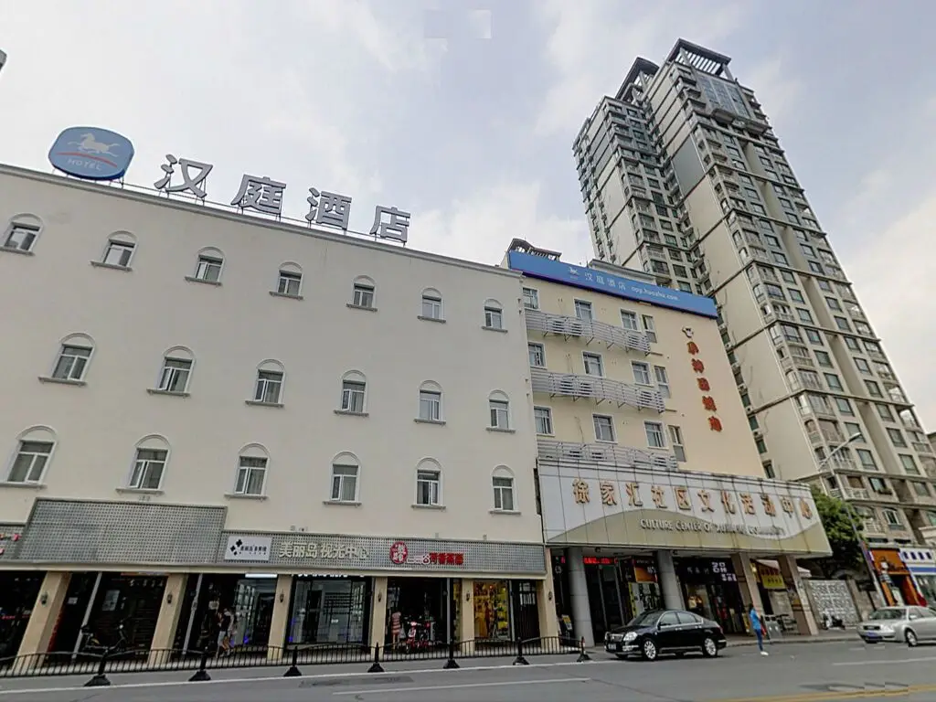 Hanting Hotel Shanghai East Nandan Road — фото 1
