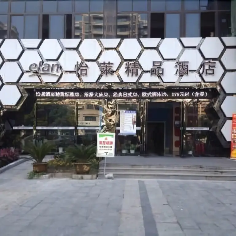 Ханчжоу: Elan Boutique Hotel