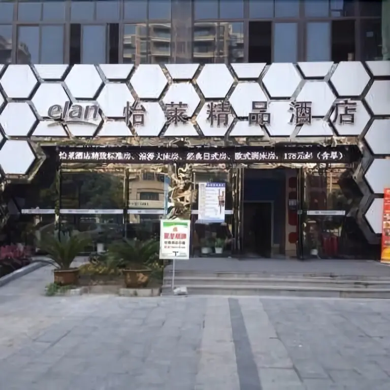 Ханчжоу: Elan Boutique Hotel