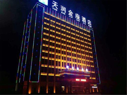 Чжанъе: Tianrun jinzuo hotel Zhangye