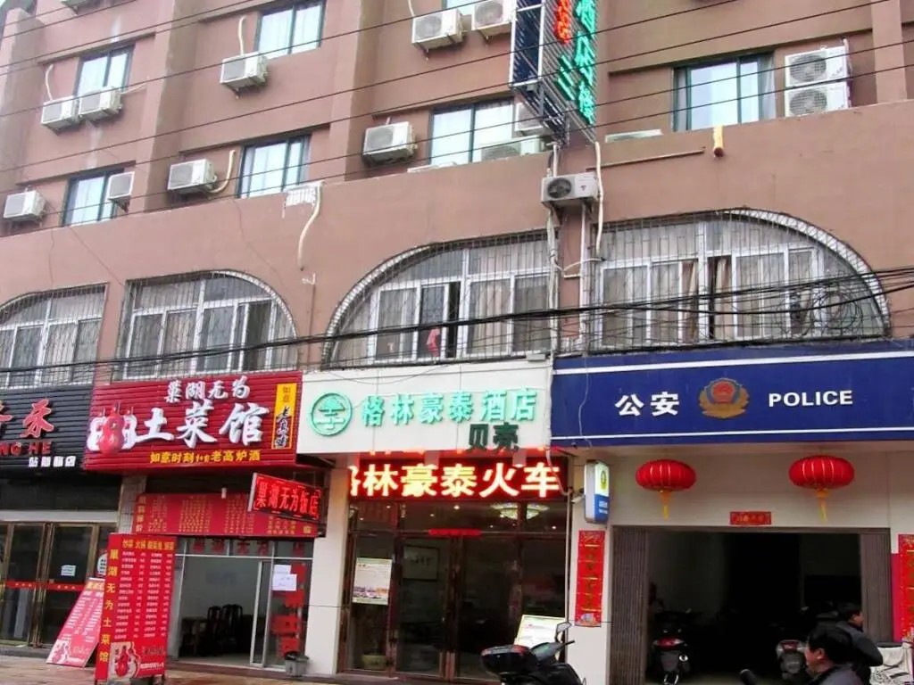 Greentree Inn Hefei Railway Station Shell Hotel — фото 1