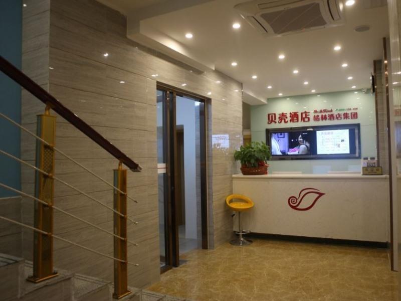 Хэфэй: Shell Hefei Luyang District Sipai Building Subway Station Hotel