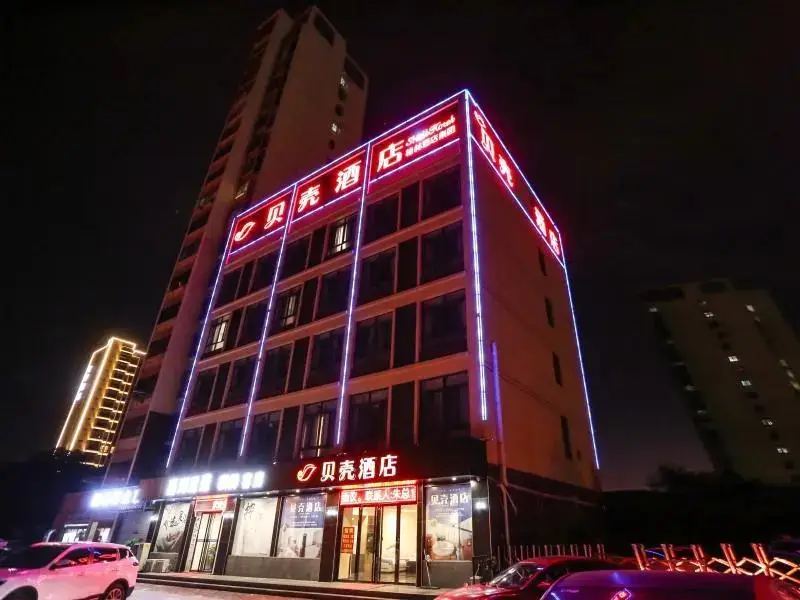 Хэфэй: Shell Hefei Feidong County Baogong Avenue Yulong M