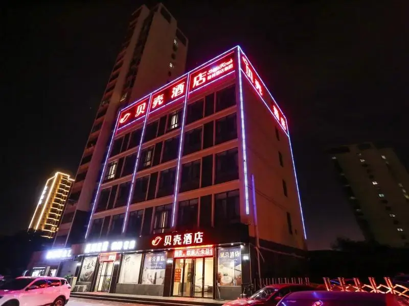 Хэфэй: Shell Hefei Feidong County Baogong Avenue Yulong M