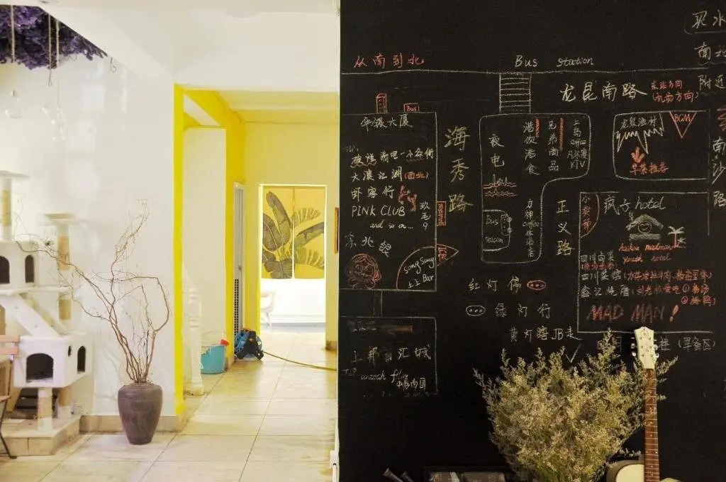 Хайкоу: Madman Youth Hostel