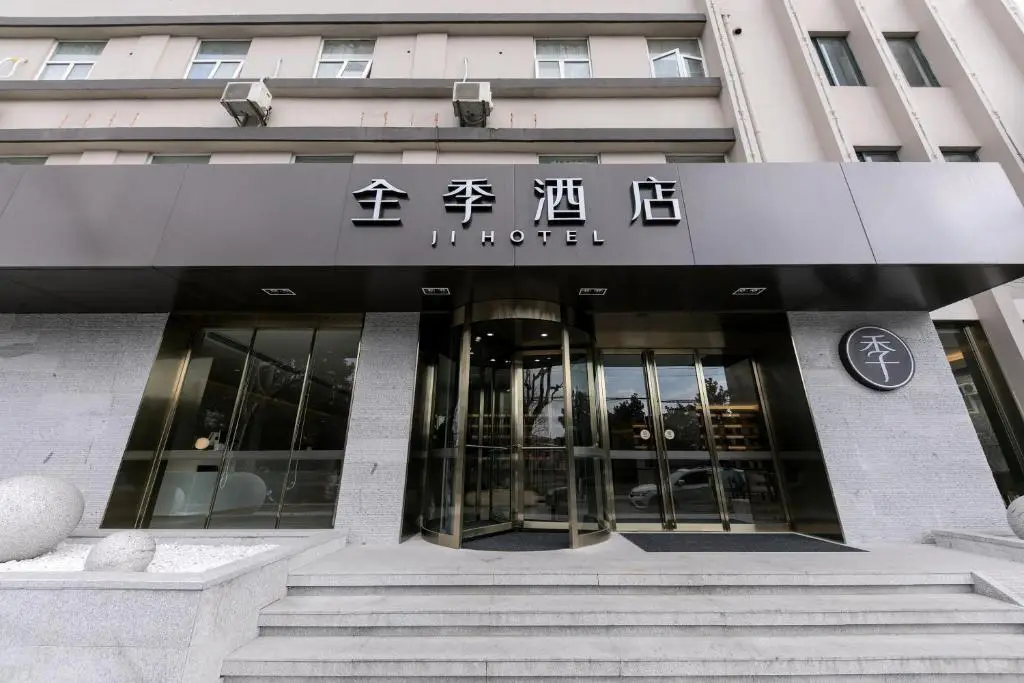 JI Hotel (Shanghai Hongqiao North Xinjing) — фото 1