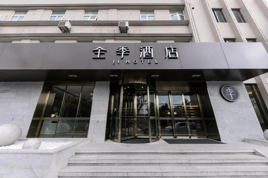 Шанхай: JI Hotel (Shanghai Hongqiao North Xinjing)