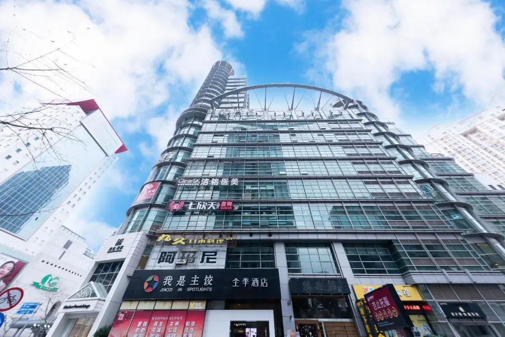 Шанхай: Ji Hotel (Shanghai Shangcheng Road Metro Station)
