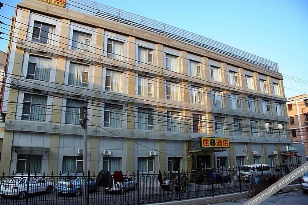 Пекин: Super 8 Hotel Beijing Guo Zhan He Ping Li