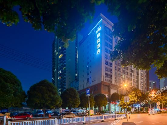 Байсе: Bona Hotel (Baise Municipal Government, Hengji Plaza)
