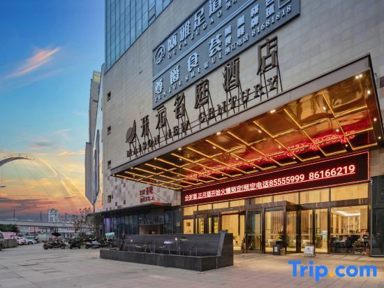Вэньчжоу: New Century Mingting Hotel