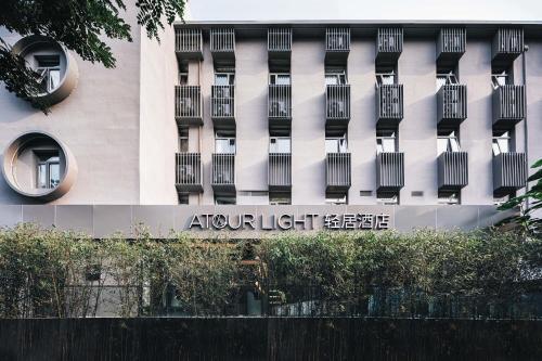 Пекин: Atour Light Hotel Beijing Guang anmen
