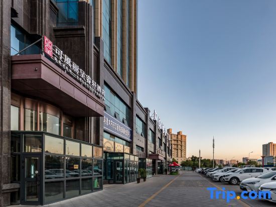 Coefon Rezen Select Urumqi Convention And Exhibition Center Hotel — фото 1