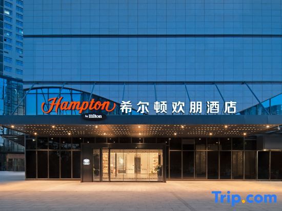 Сиань: Hampton by Hilton Xi'an Sanqiao Subway Station