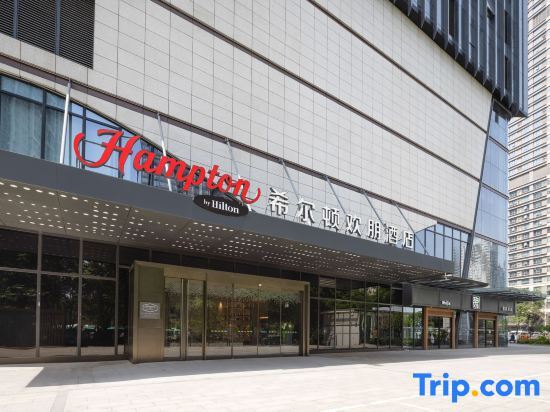 Сиань: Hampton by Hilton Xi'an Sanqiao Subway Station