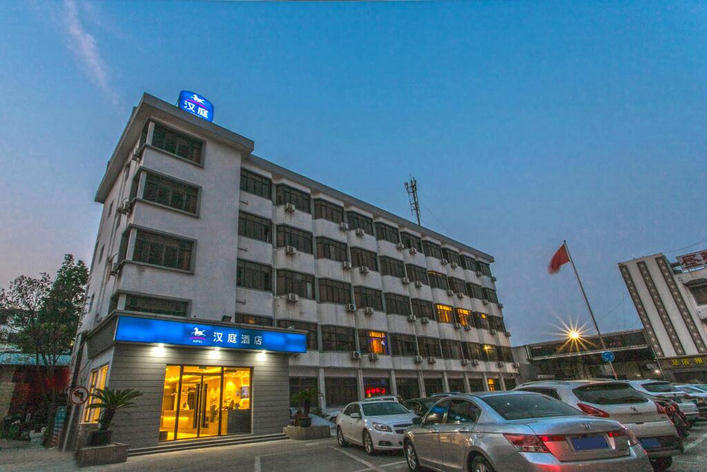 Сучжоу: Hanting Hotel Suzhou Panli Road Metro Station