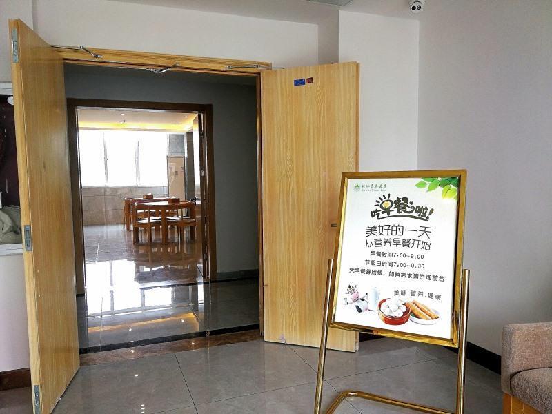 Чичжоу: GreenTree Inn Tongling City ZonGYAng County Qishan Road People's Hospital
