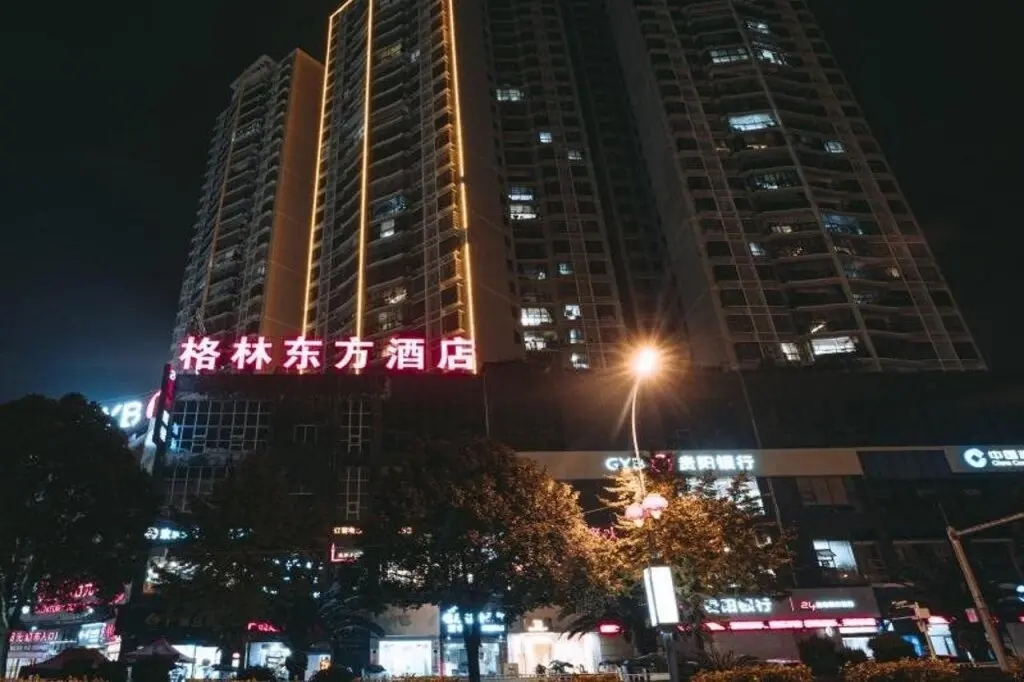 Аньшунь: Greentree Eastern Anshun Town Huangguoshu Avenue J