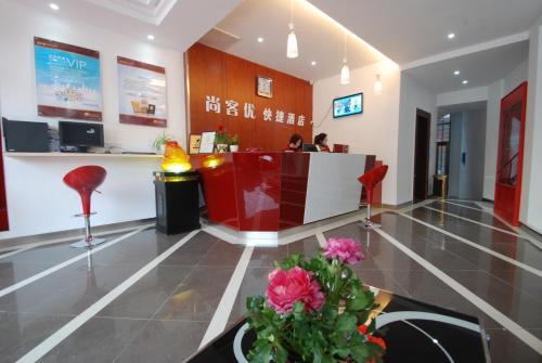 Тайчжоу: Thank Inn Plus Hotel Suzhou XInghua Bridge Guju