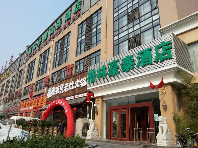 Пекин: GreenTree Inn Beijing Haidian District Lincui Road Hotel