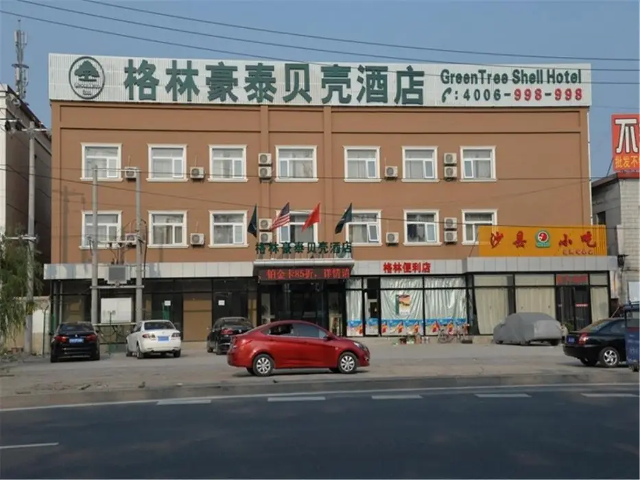 GreenTree Inn BeiJing TongZhou District XuXinZhuang Town TongShun Road CaoSi Village Shell Hotel — фото 1