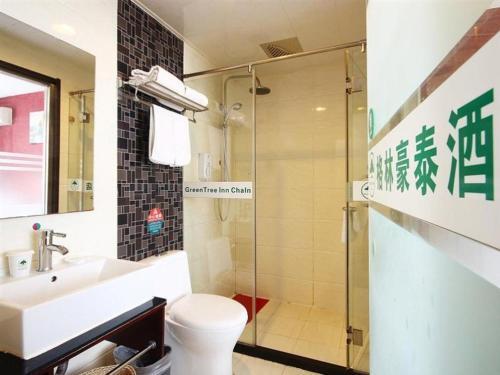 Пекин: GreenTree Inn Beijing Chaoyang District Happy Valley Express Hotel