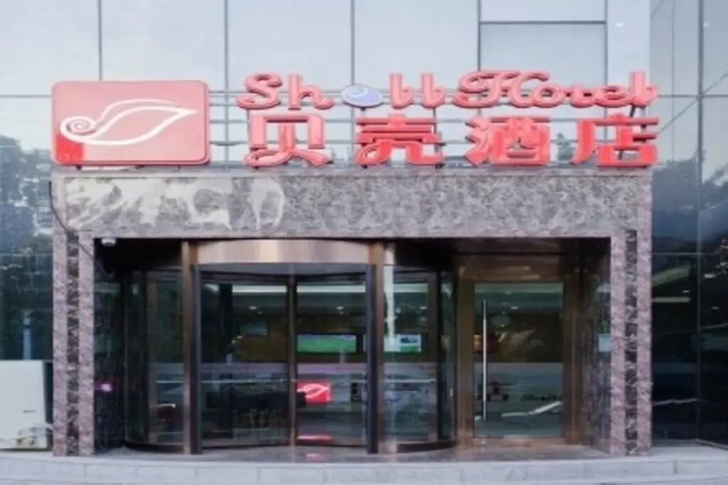 Пекин: Shell Beijing Tongzhou District Universal Studios