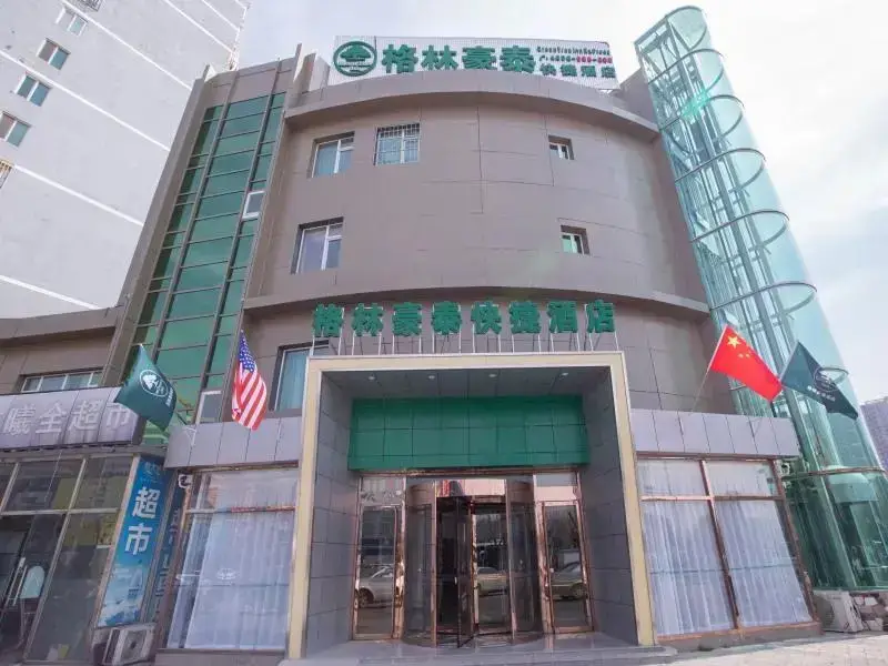 Пекин: Green Inn Beijing Tongzhou Dongzhimen Hospital Orchard Cuiping West Road  Hotel
