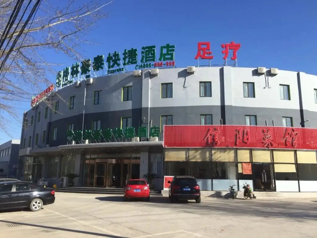 Пекин: GreenTree Inn Beijing Tongzhou District Yujiawu Techonology Park Express Hotel