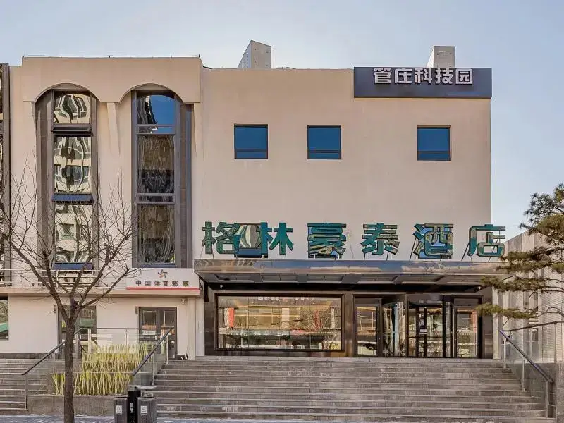 Пекин: Greentree Inn Beijing Chaoyang District Guanzhuang