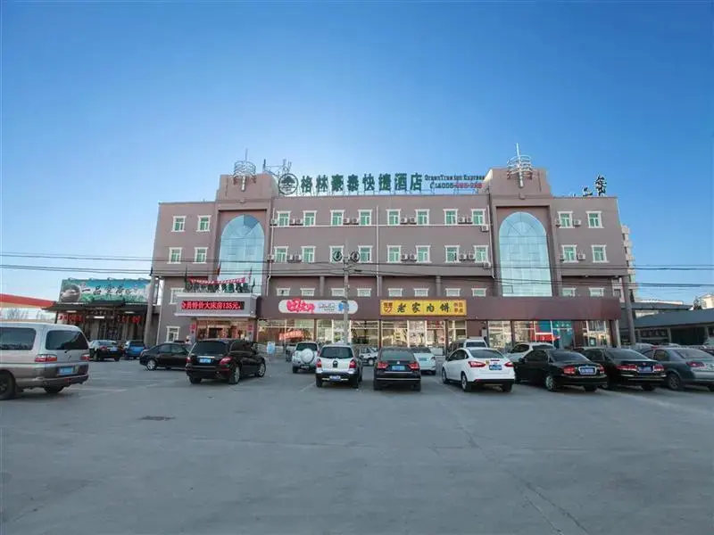 Пекин: GreenTree Inn Beijing Miyun County Great Wall Huandao Express Hotel