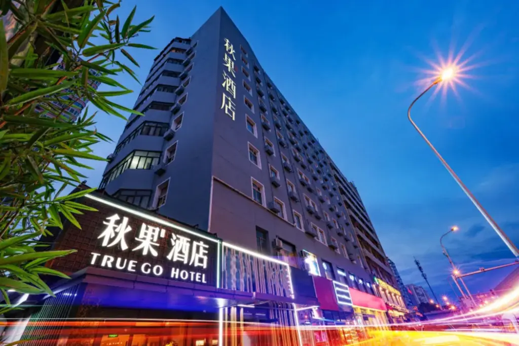 Пекин: True Go Hotel(Beijing Asian Games Village National Convention Center)