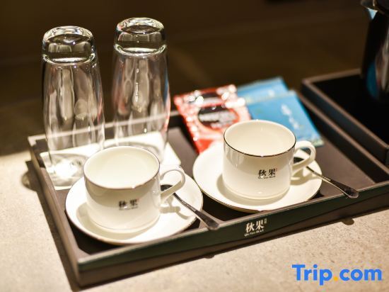 Пекин: Qiu Guo Hotel (Beijing Sanyuanqiao Yansha)
