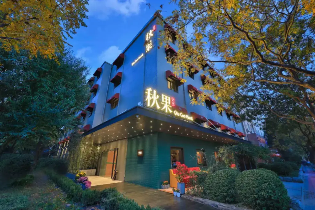 True Go Hotel (Beijing Guang'anmen) — фото 1