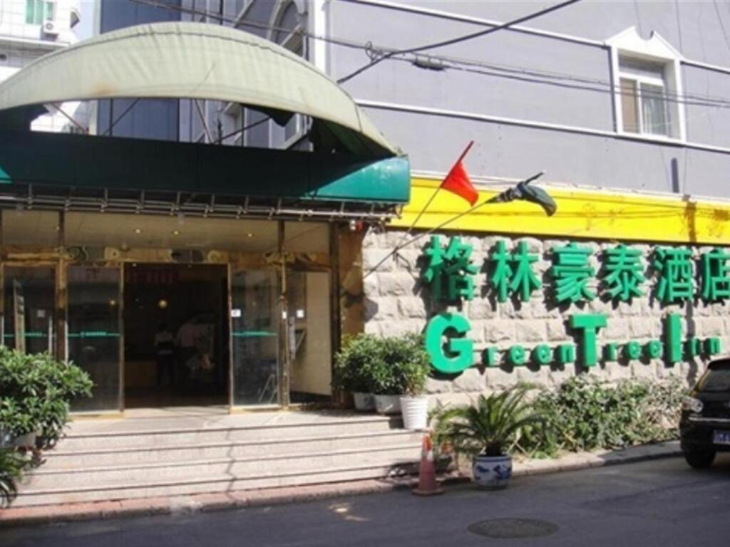 Пекин: Green Tree Inn West Railway Station North Square