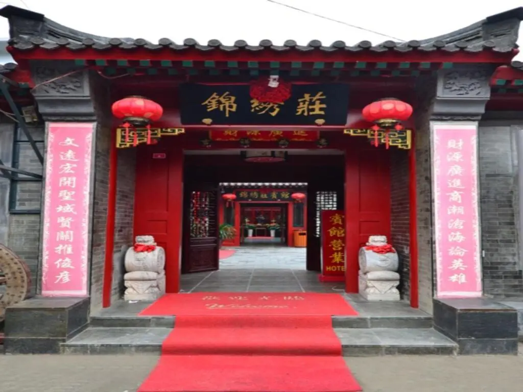 Пекин: Splendid Zhuang