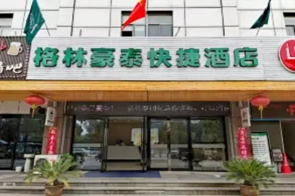 GreenTree Inn Changzhou Wujin Bus Terminal Express Hotel — фото 1
