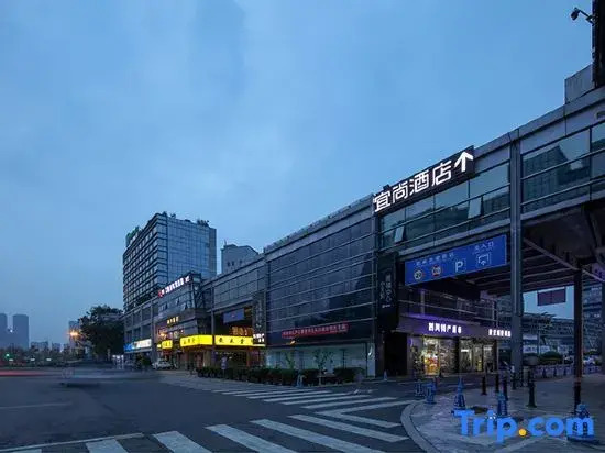 Чэнду: Echarm Hotel (Chengdu Global Center Century City New Convention and Exhibition Branch)